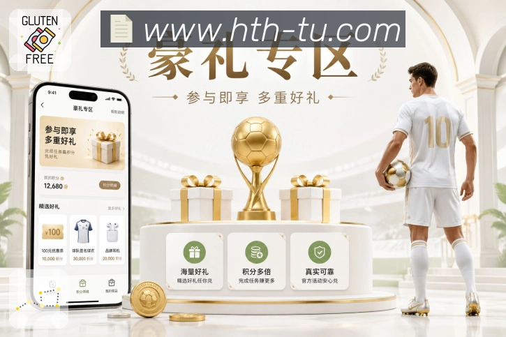 足球专区 - 五大联赛